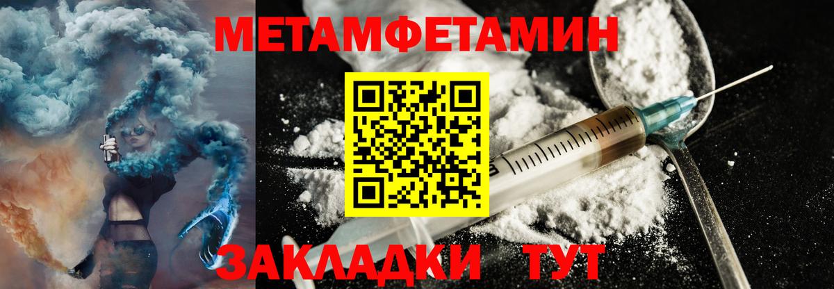 АМФ 98% Южноуральск