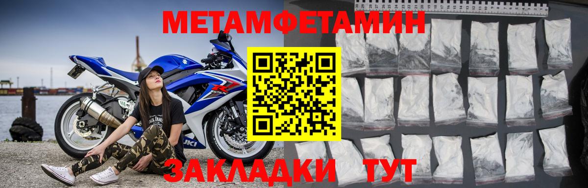 Amphetamine  Вход с VPN  Южноуральск  АМФ 97% 