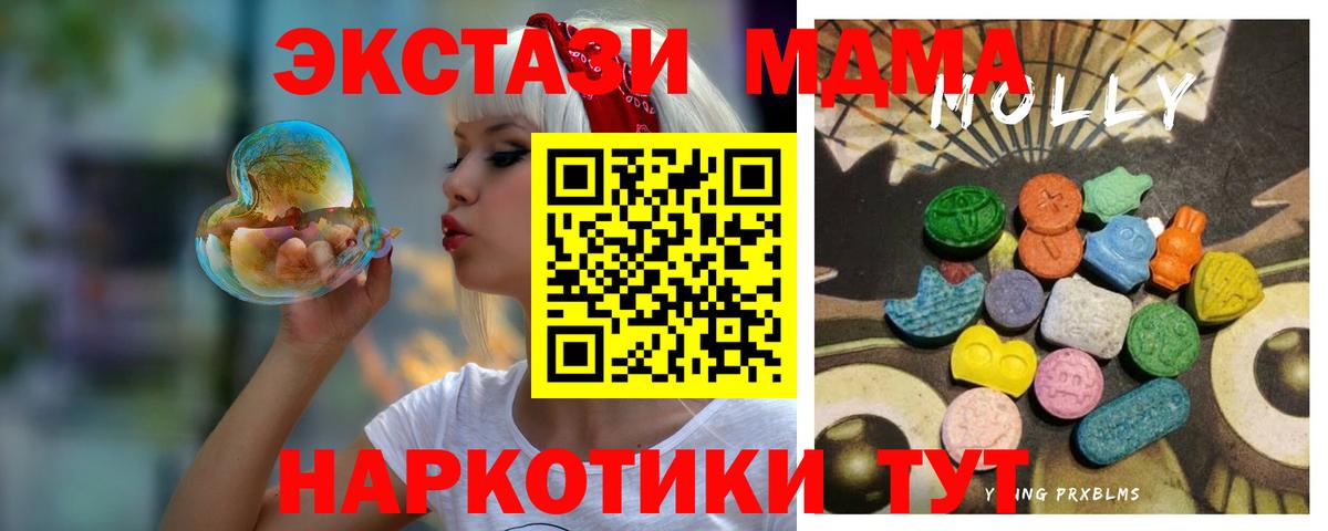 Южноуральск  ЭКСТАЗИ Cube  ЭКСТАЗИ XTC  Вход с VPN 