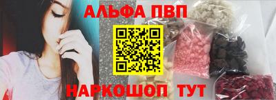 винт Ливны