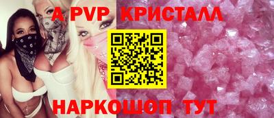 гашик Лесосибирск