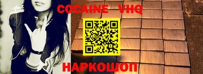 героин Ликино-Дулёво