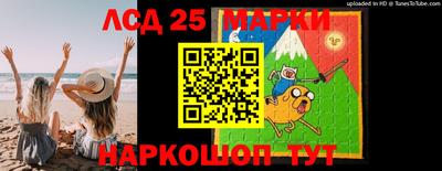 гашик Лесосибирск