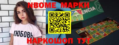винт Ливны