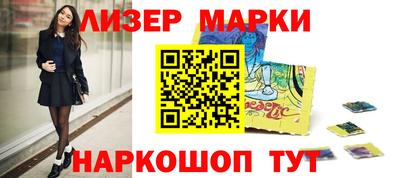 винт Ливны
