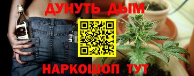 винт Ливны