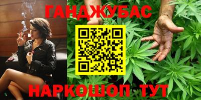 гашик Лесосибирск