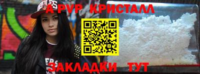 винт Ливны