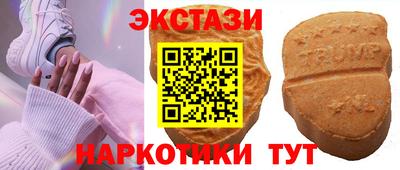 винт Ливны