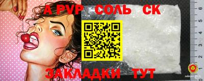 винт Ливны