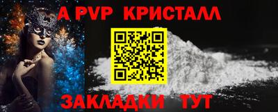 гашик Лесосибирск