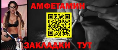 винт Ливны
