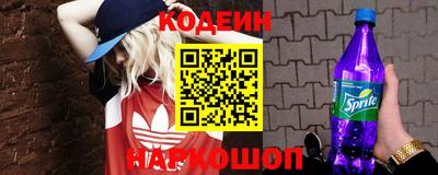 винт Ливны