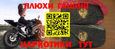 гашик Лесосибирск