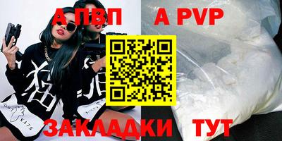 винт Ливны