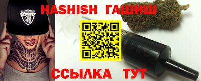 героин Ликино-Дулёво