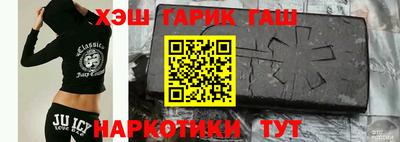 гашик Лесосибирск