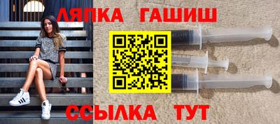 гашик Лесосибирск