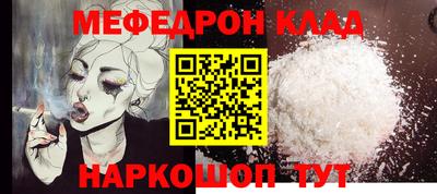 винт Ливны