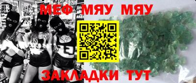винт Ливны