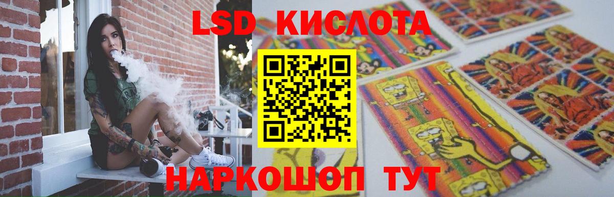 LSD-25 экстази ecstasy  Вход с VPN  Южноуральск  Лсд 25 экстази ecstasy 